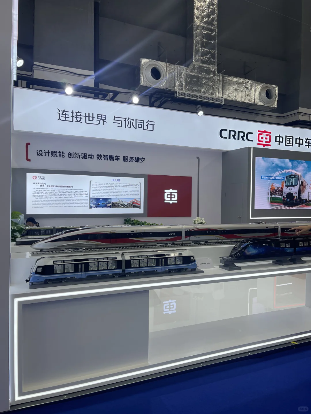 河北工业设计展会