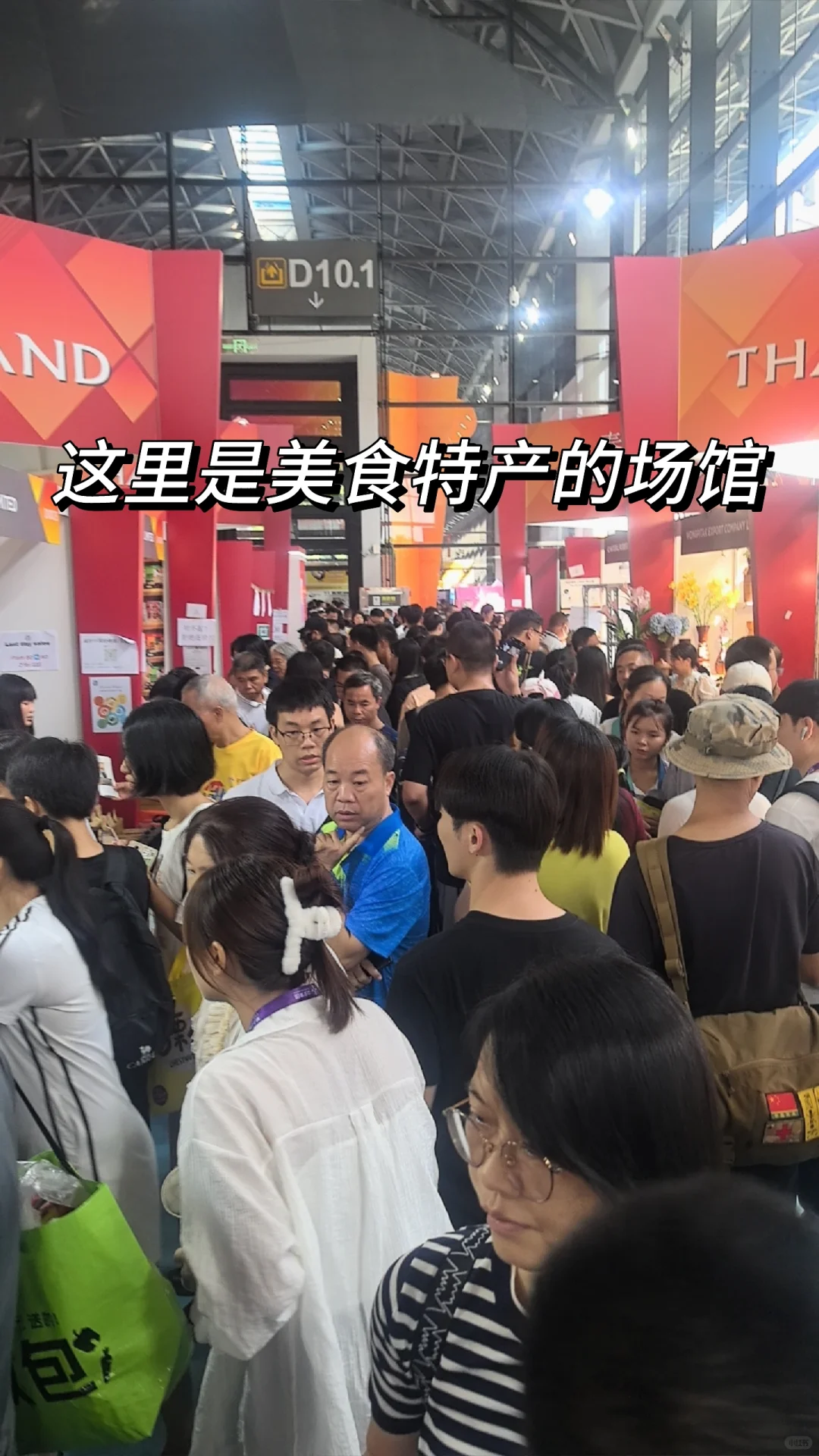 南宁东盟博览会,领略异域风情血拼各地靓货