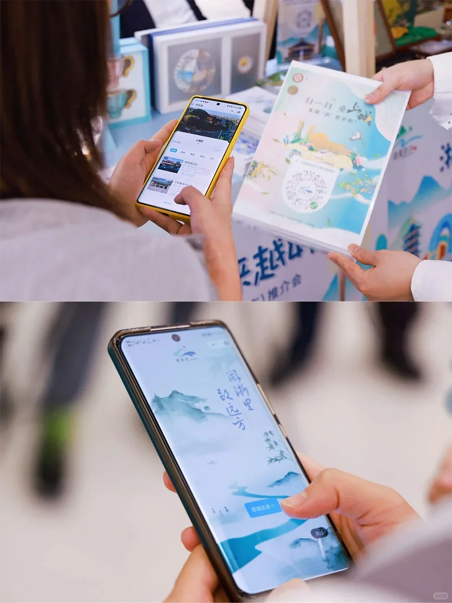 深圳活动策划|文化与旅游推介大会