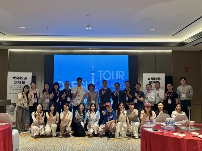 ??大邱在四川成都举行旅游推介会?