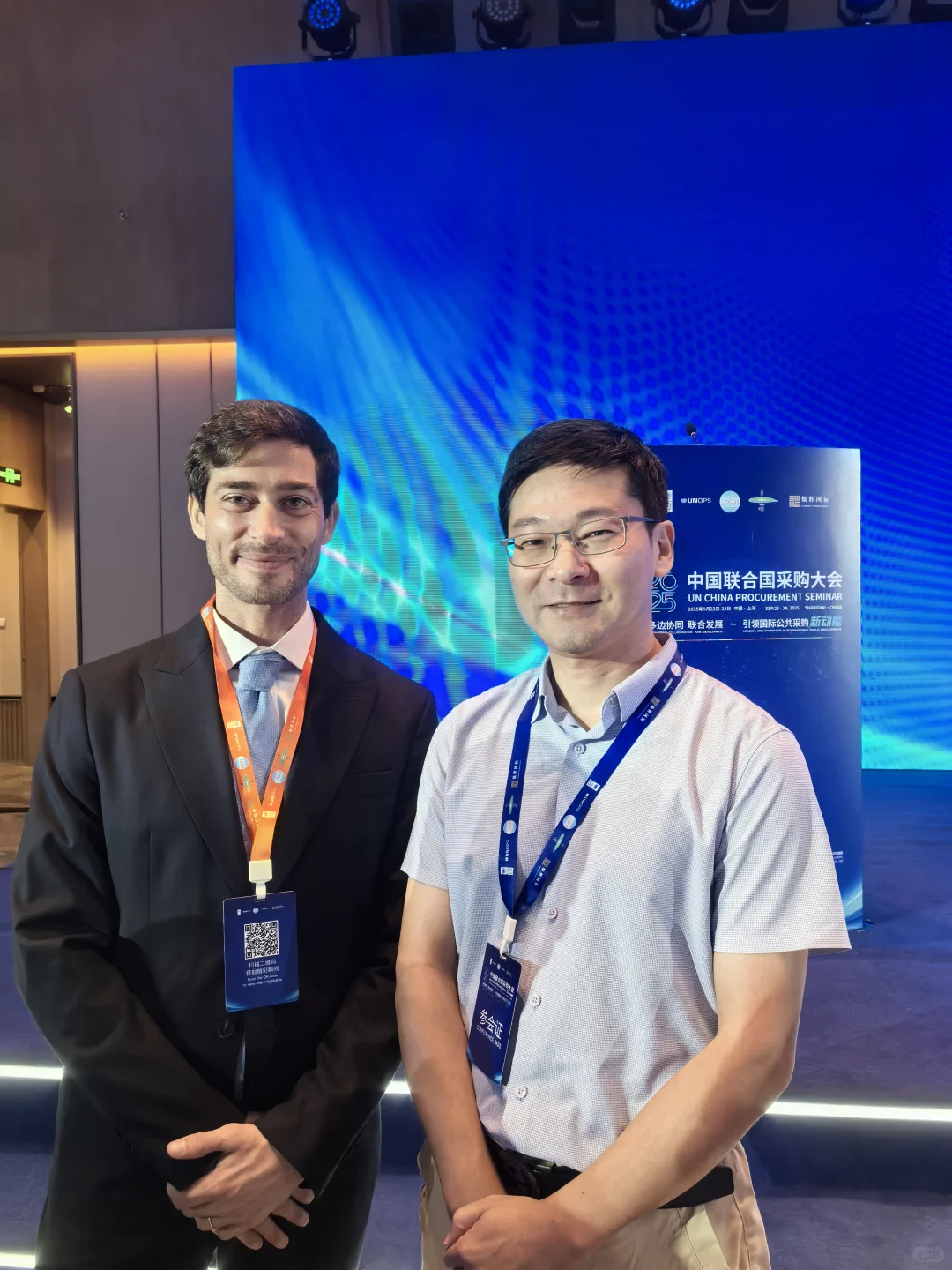 藤藤搜受邀出席2025中国联合国采购大会