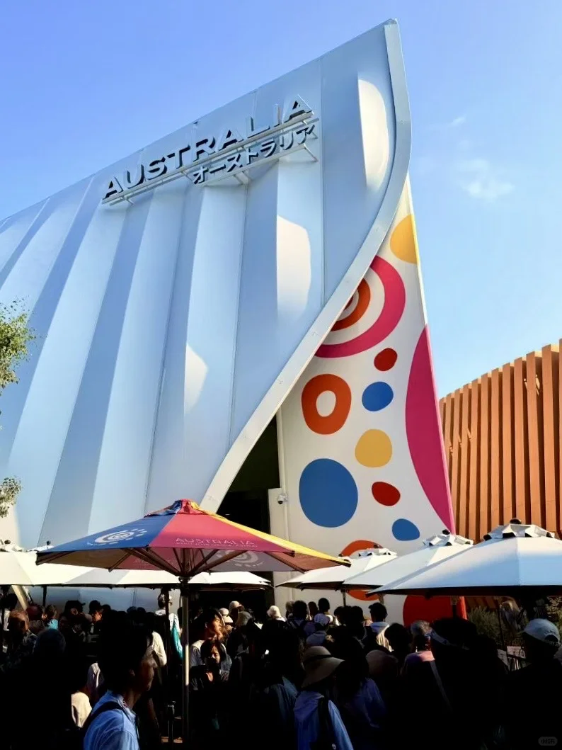 2025大阪世界博览会