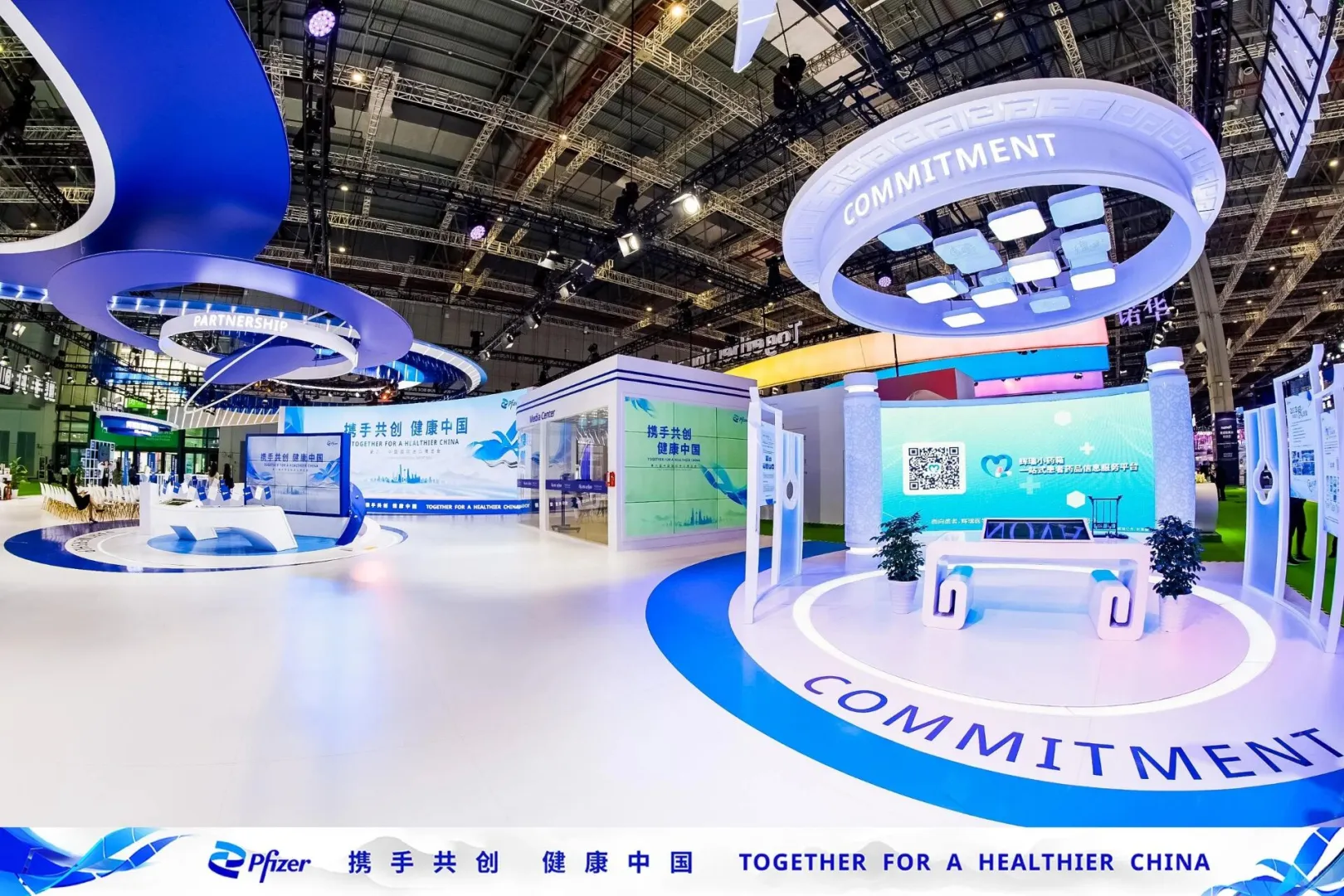 上海进博会往届展台案例|辉瑞展区