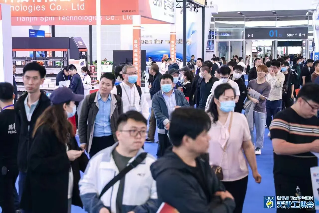 2024第20届天津国际工业博览会值得一去