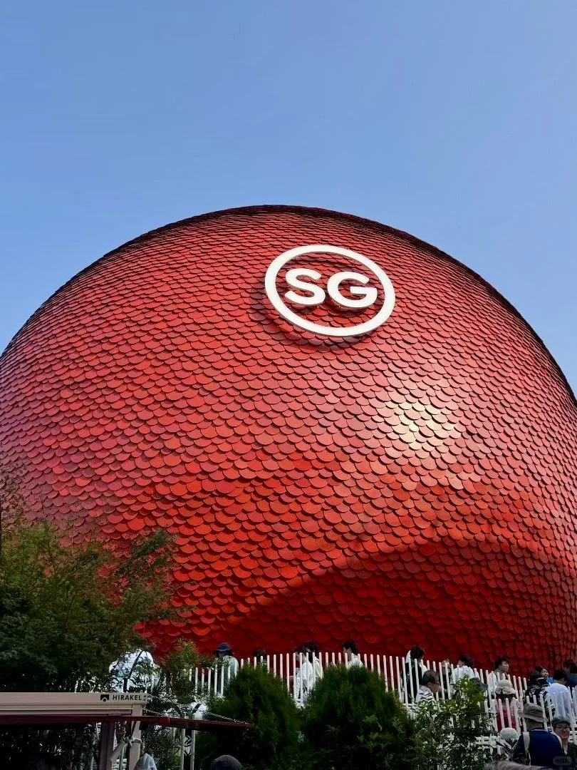 2025大阪世界博览会