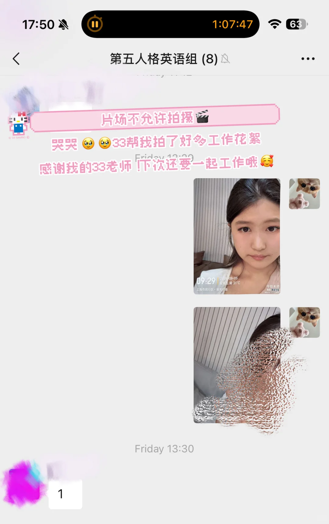 03女大四天展会翻译怒赚4.8k