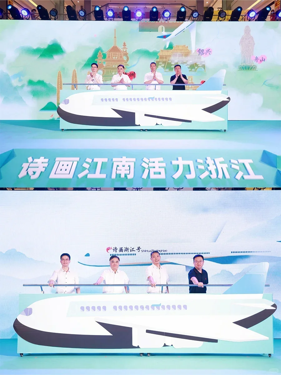 深圳活动策划|文化与旅游推介大会