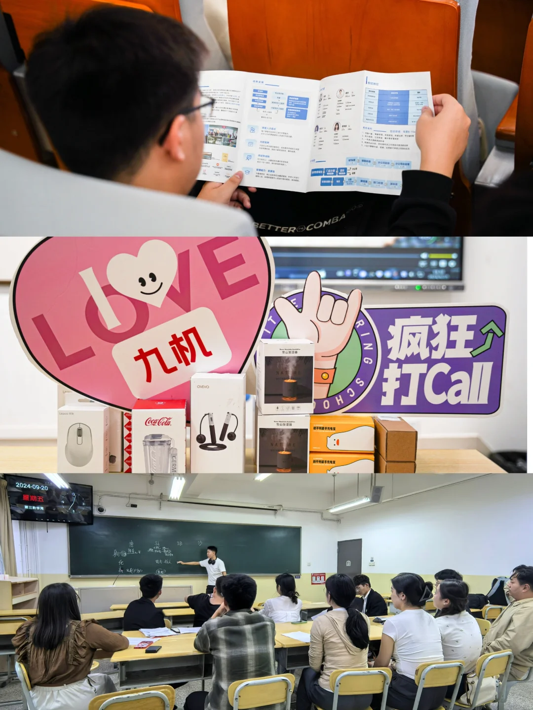 九机宣讲行程第一弹，圆满结束✨