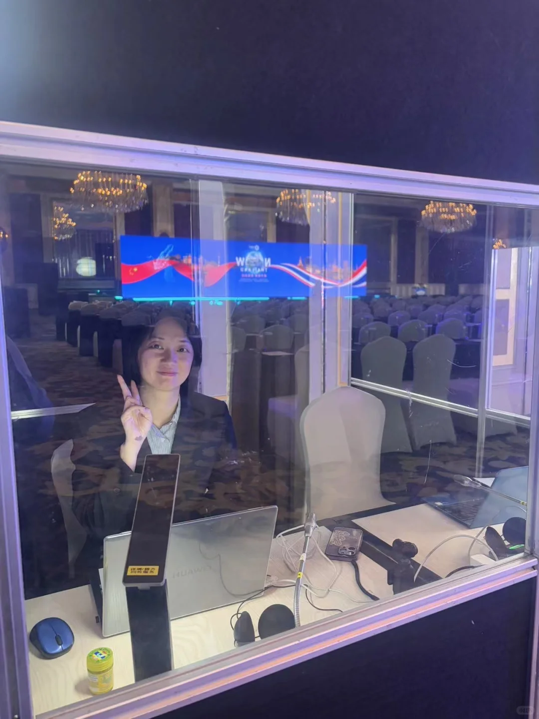 中泰投资推介会同传