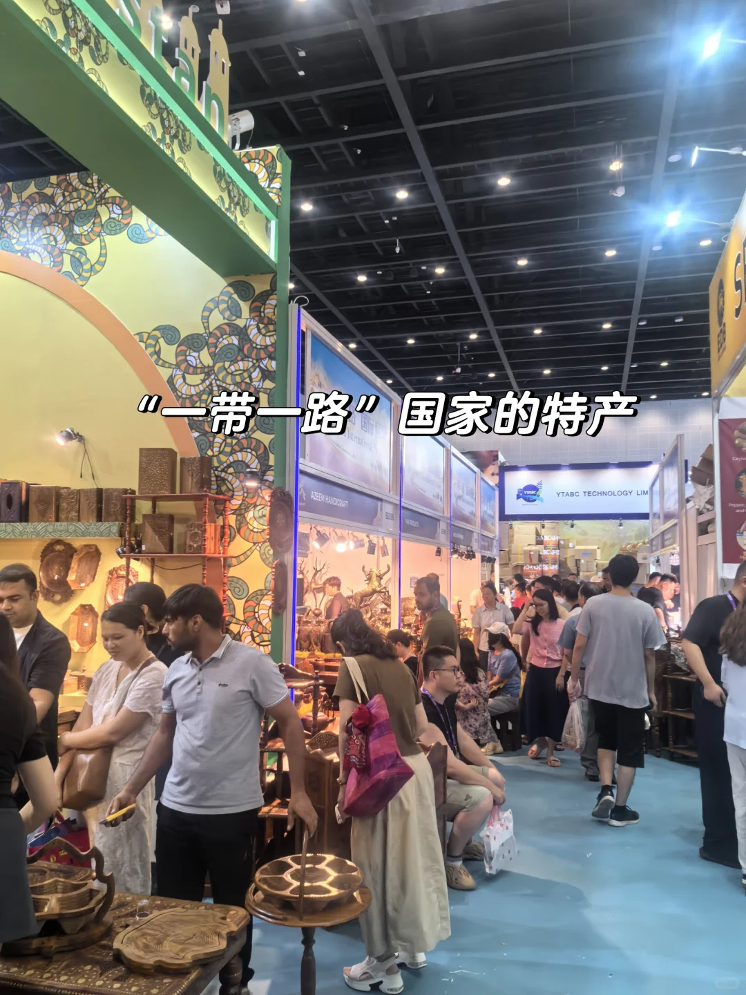 南宁东盟博览会,领略异域风情血拼各地靓货