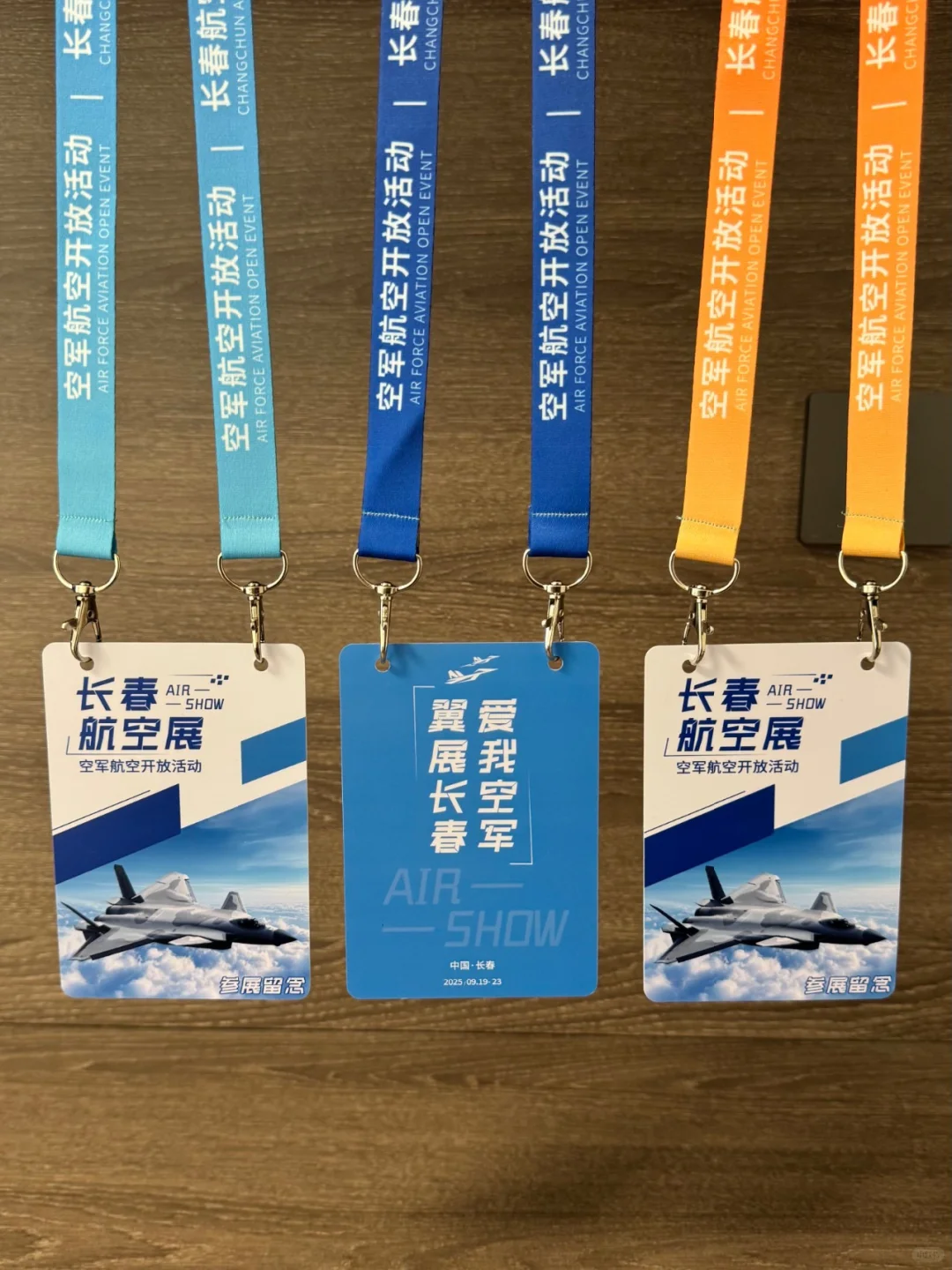 长春航空展空军开放活动纪念胸牌