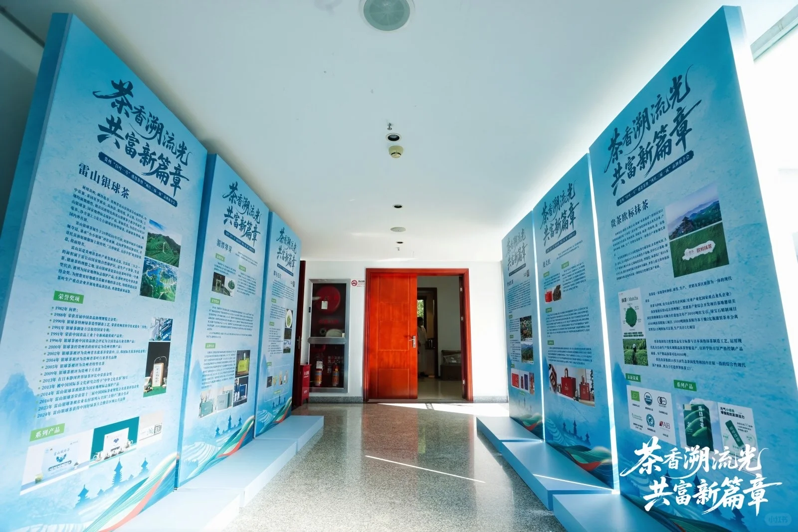 ? 茶香穿越2000公里｜贵州茶杭州推介会