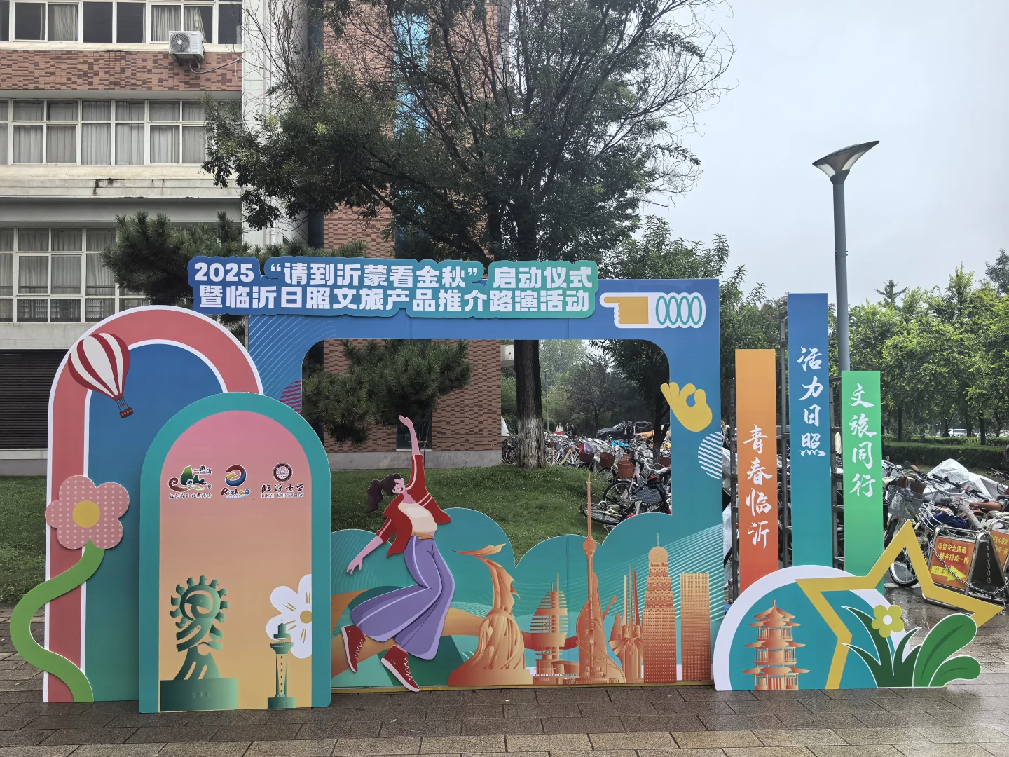 校园小众推介会圆满结束打道回府