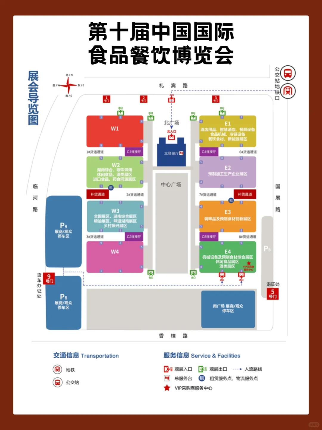 谁懂啊！长沙食餐会简直是吃货天堂?