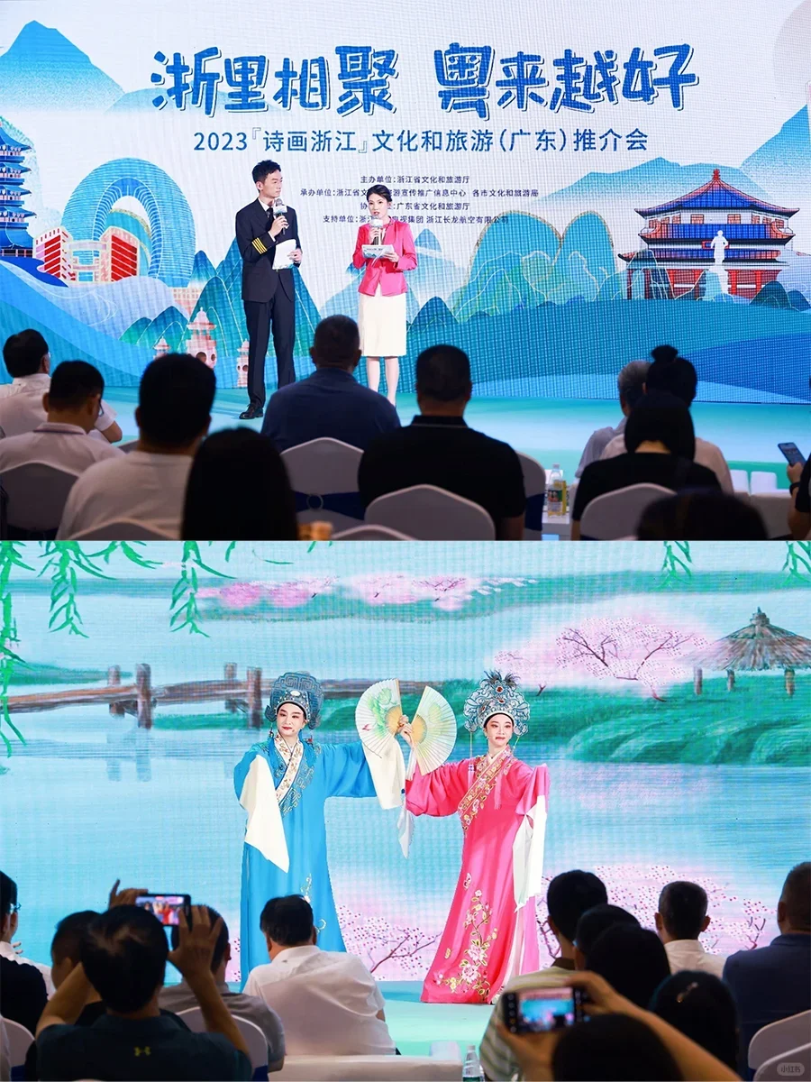 深圳活动策划|文化与旅游推介大会