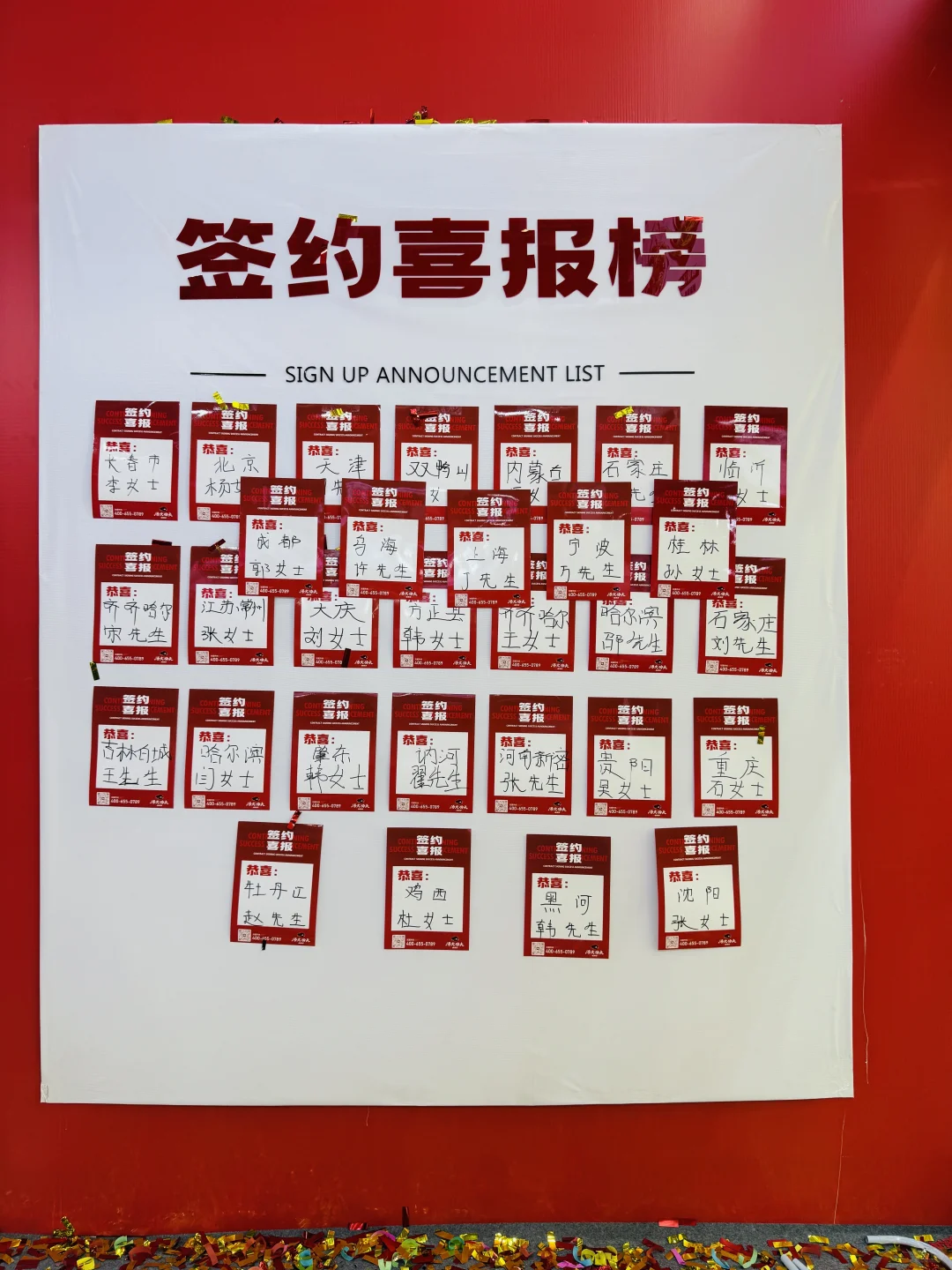 哈尔滨秋季餐饮博览会|热辣收官,创赢未来