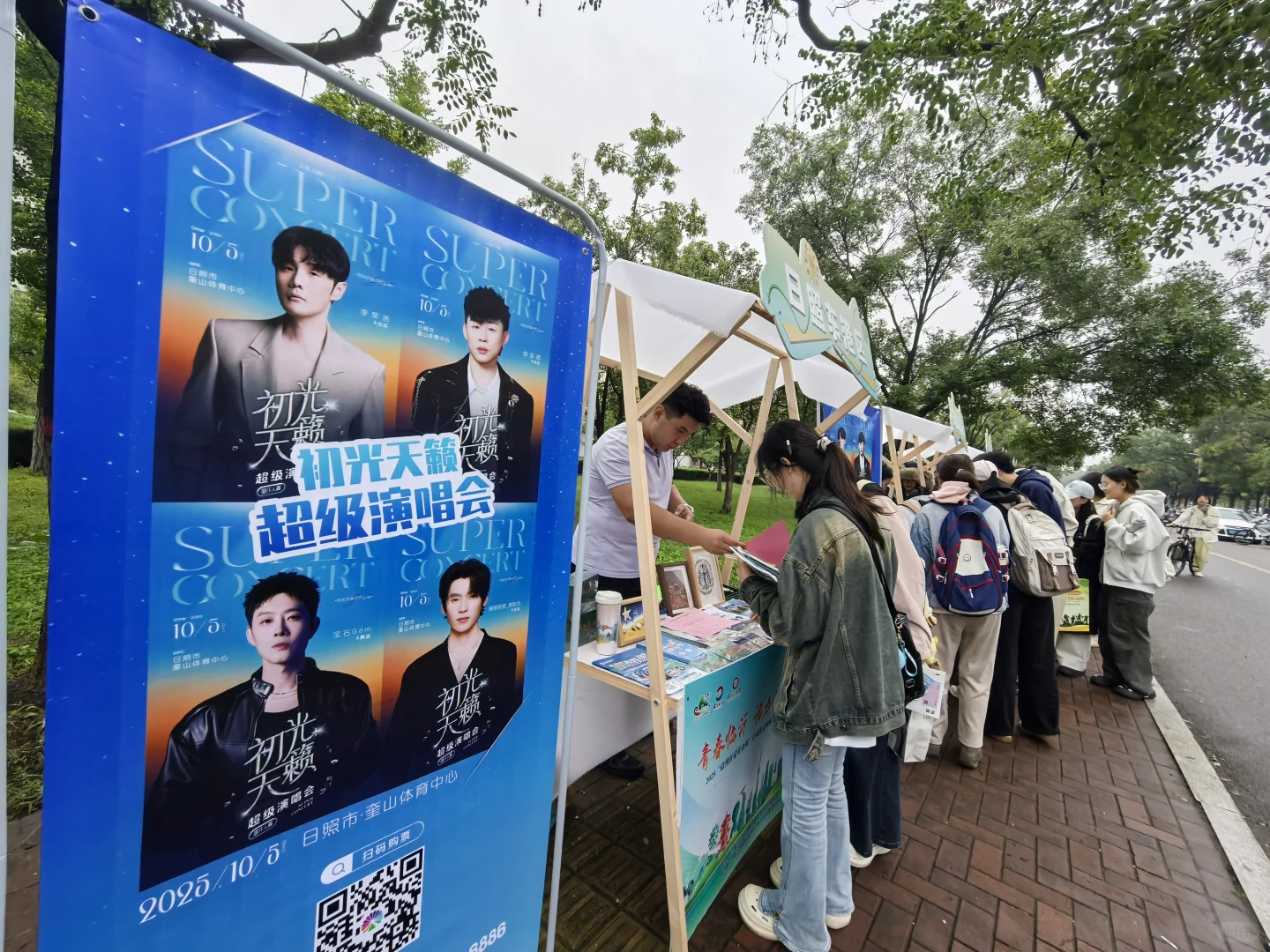 校园小众推介会圆满结束打道回府