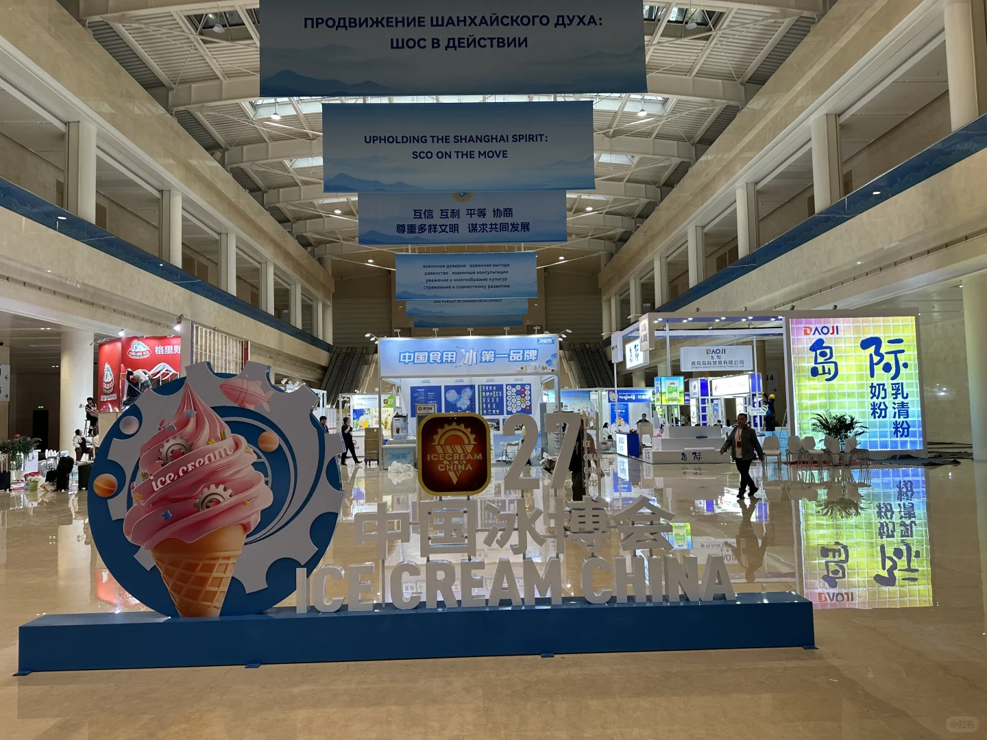 天津冰淇淋展会明天开！?