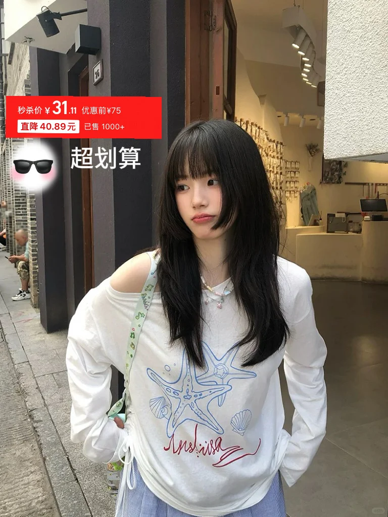 我挖到了超适配海边的穿搭组合