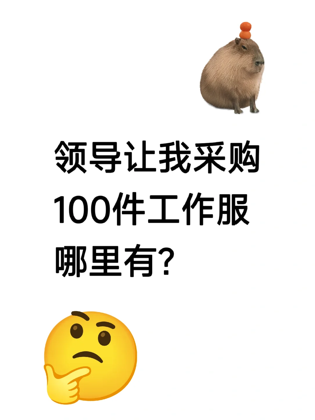 寻找工作服源头厂家