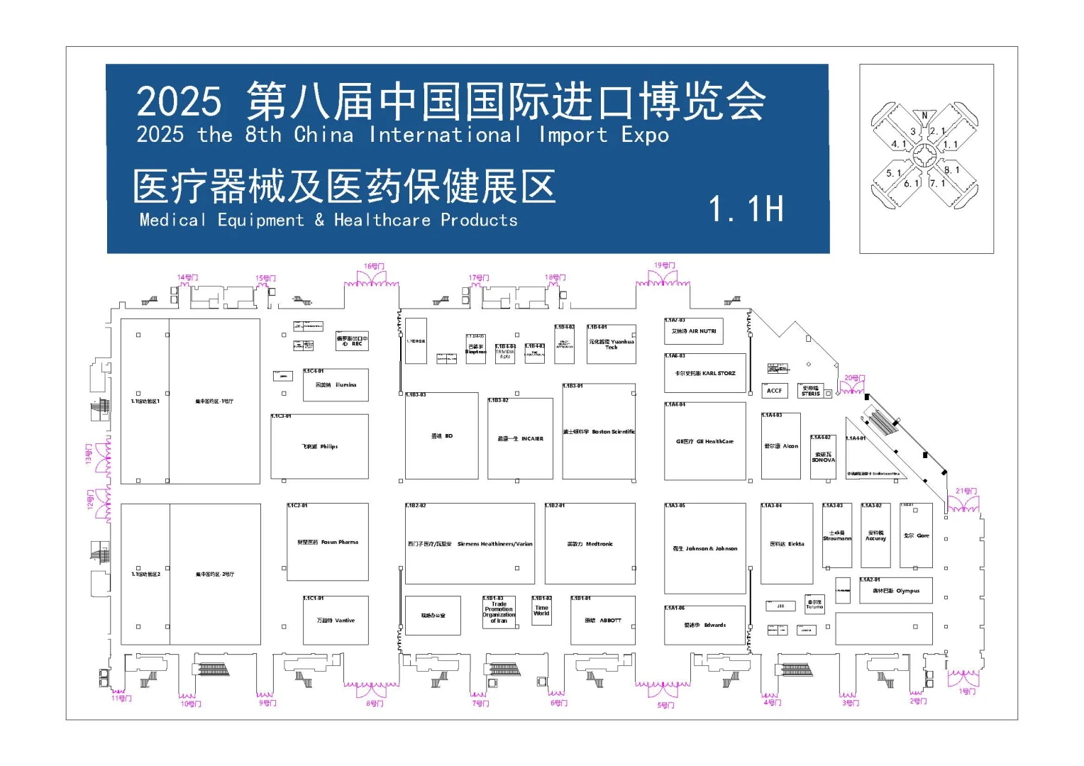 第八届进博会展位图+最全参展名单