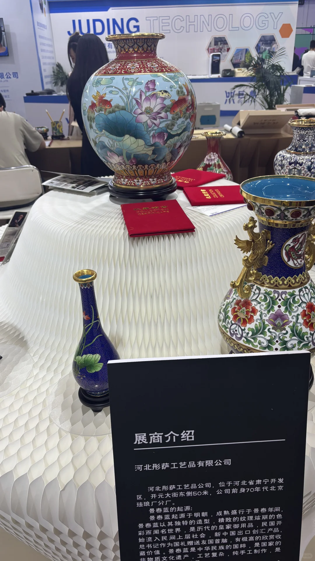 河北工业设计周