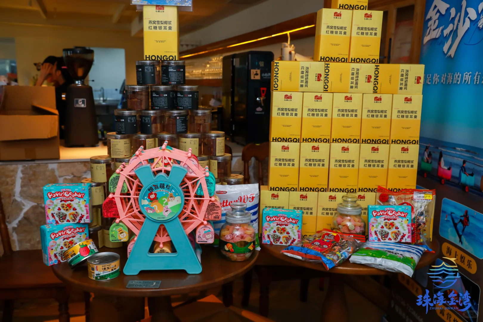 珠海金湾旅游推荐会