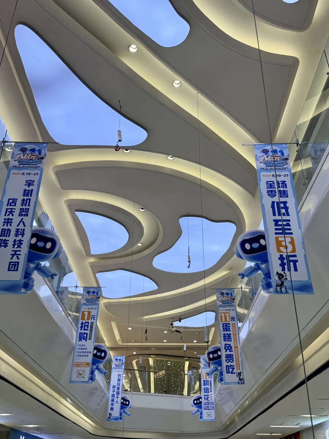 石家庄，这个商场发生什么事了？