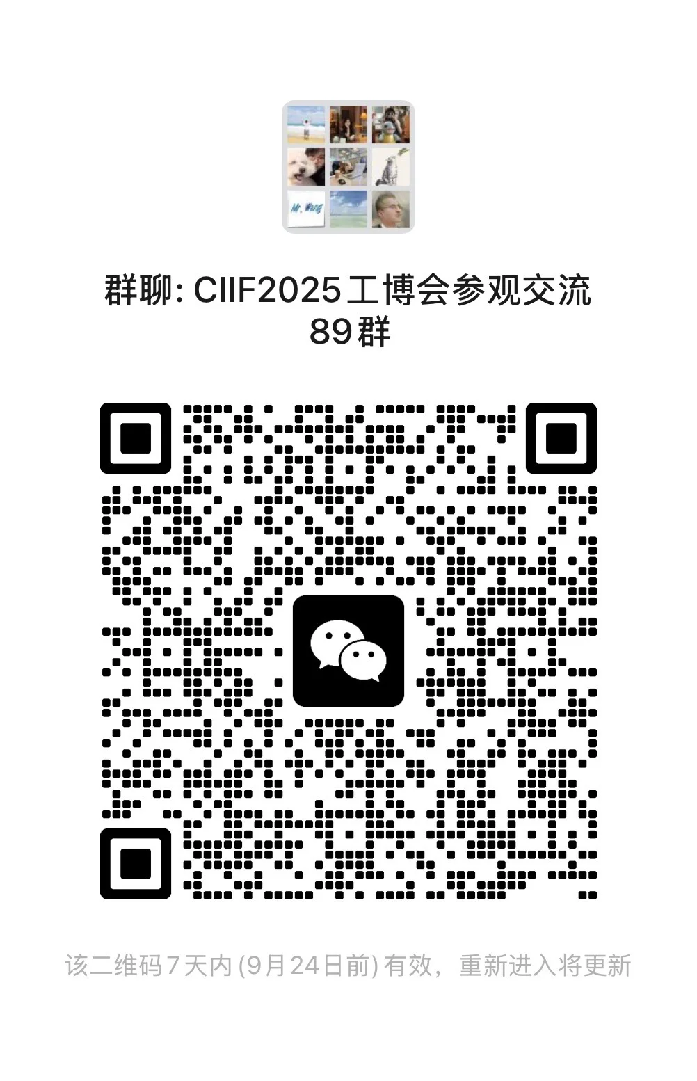 有没有人一起啊 ！！