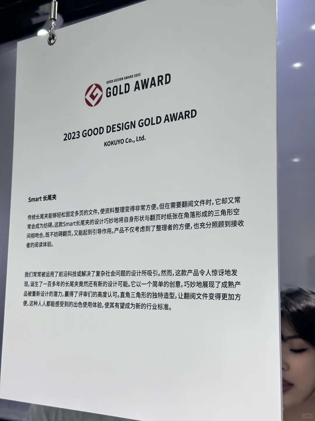 设计深圳展来逛啦！