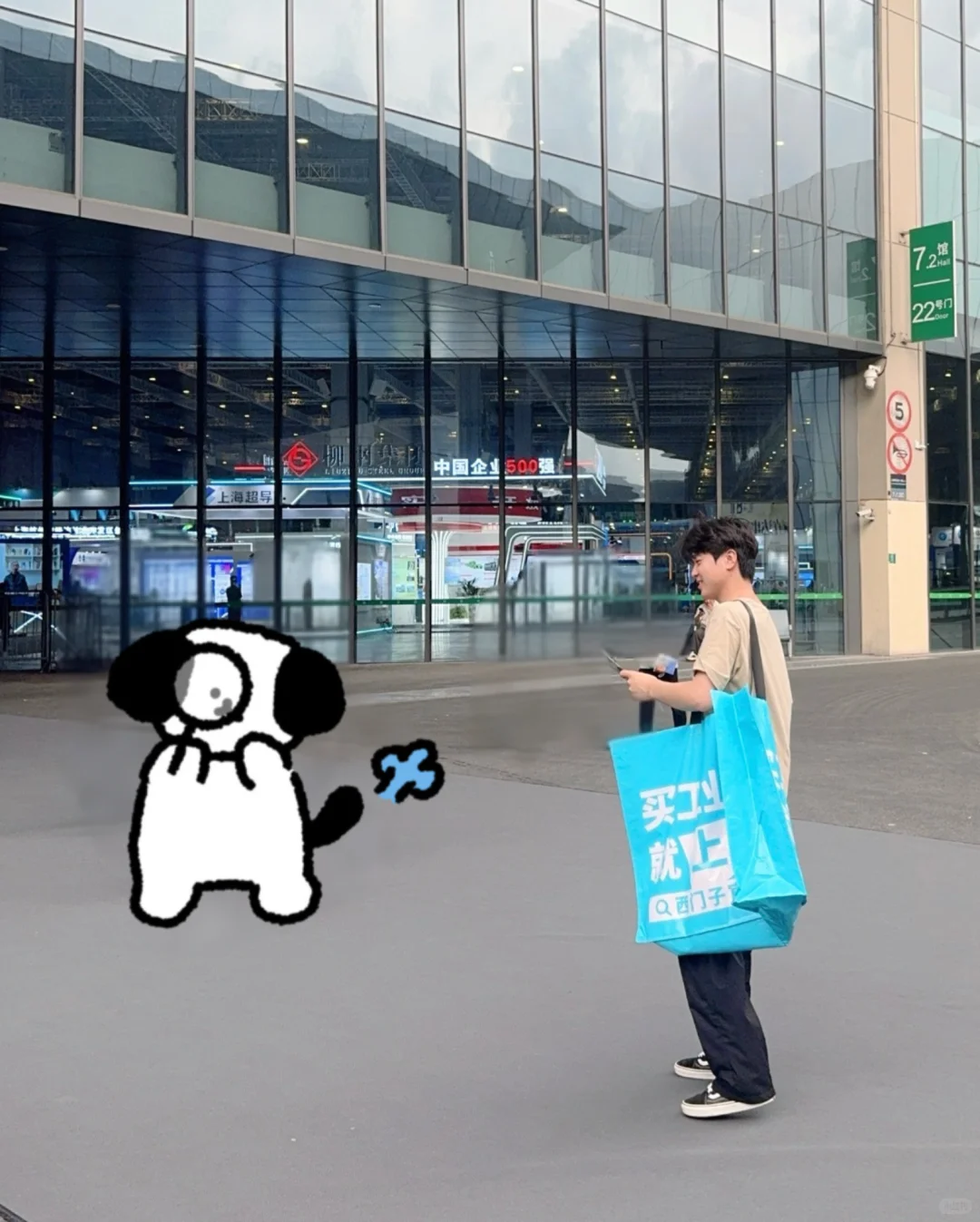 工业博览会一饱眼福啦