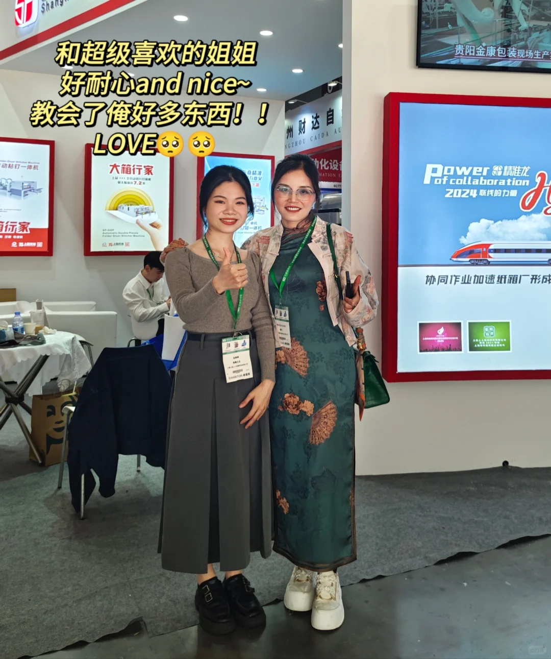 ?深圳展| 上学暂停，来去当翻译啦 ?