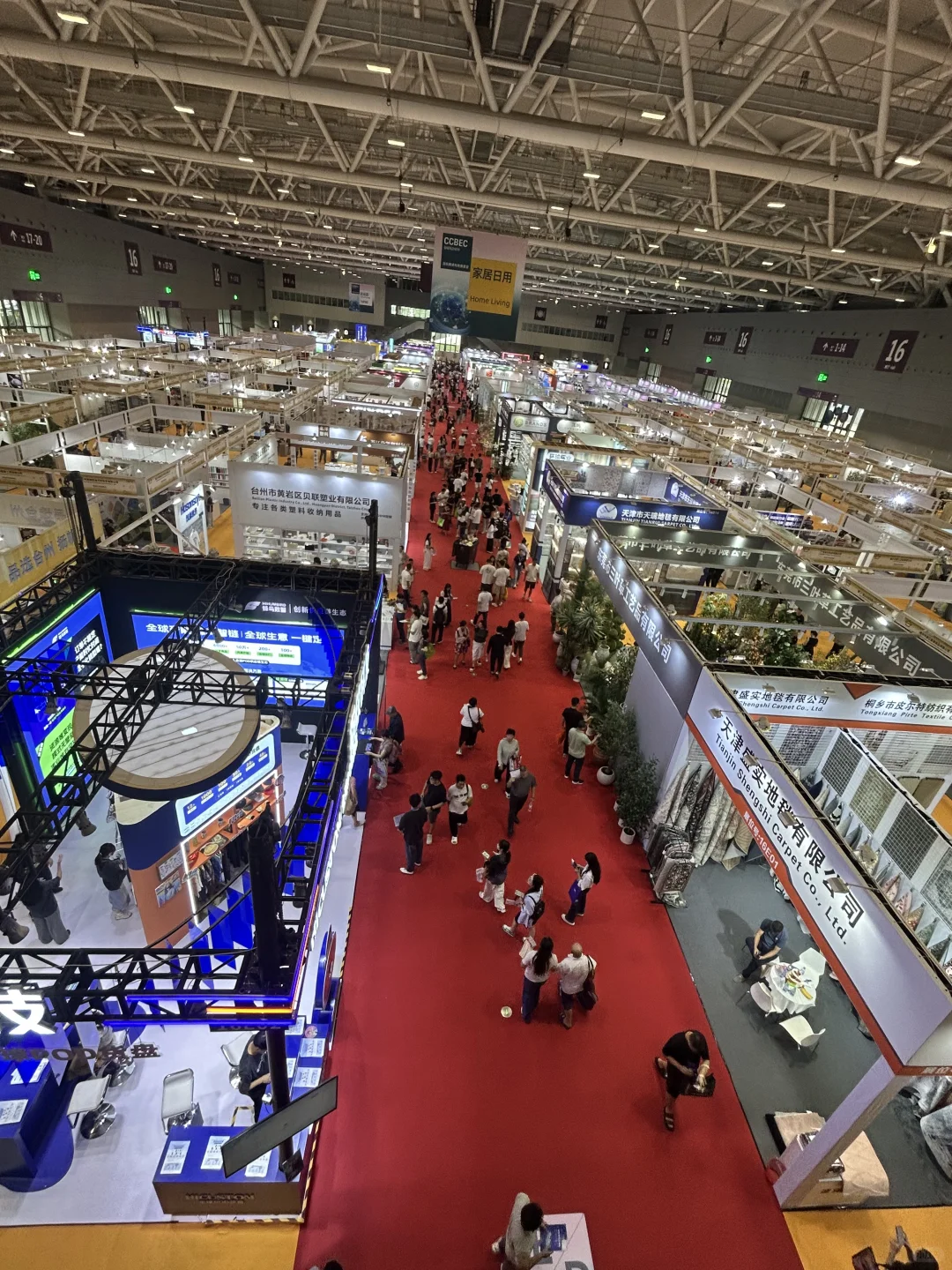 又是参展的一天