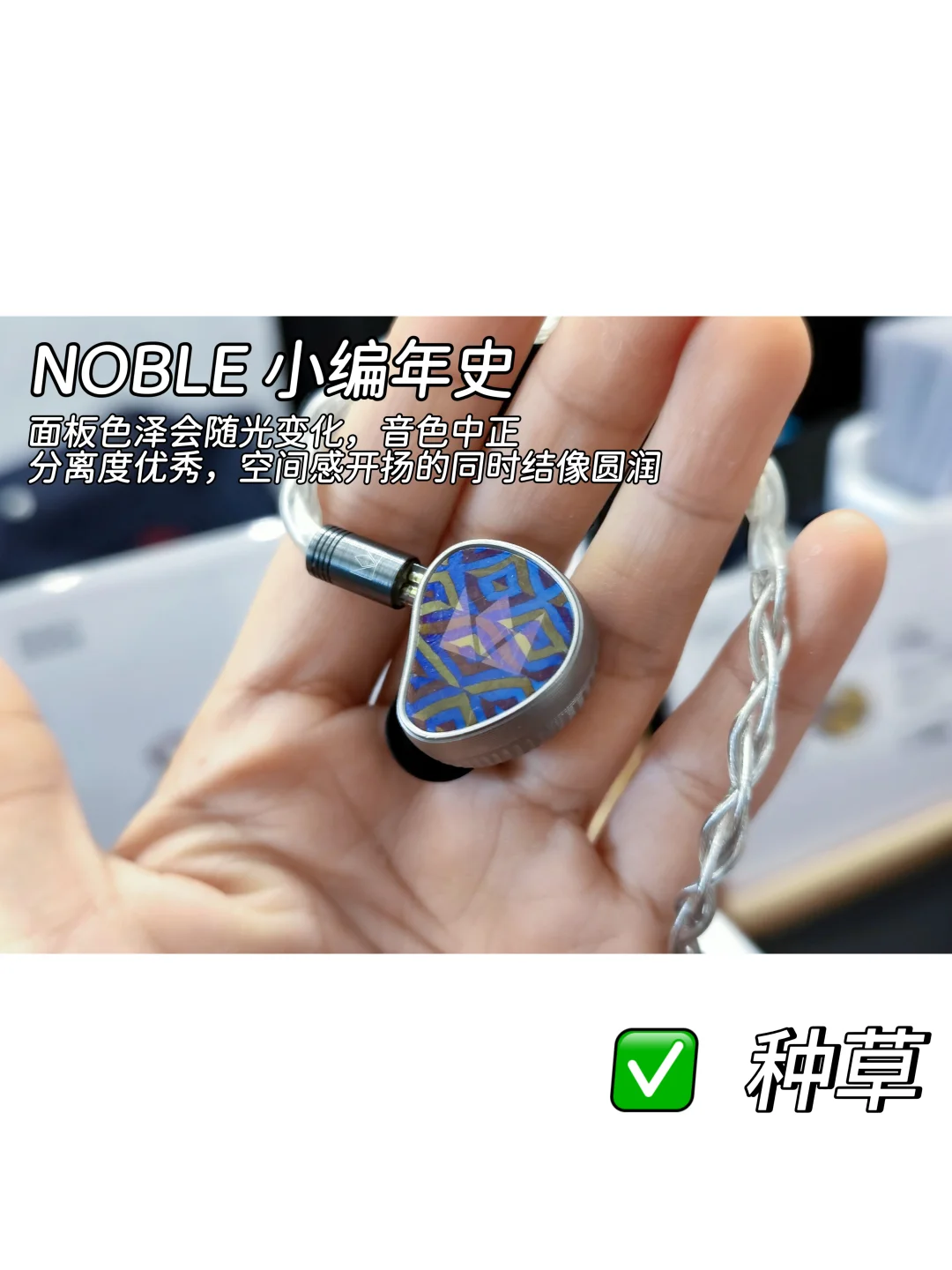 第七届北京国际耳机展会分享！