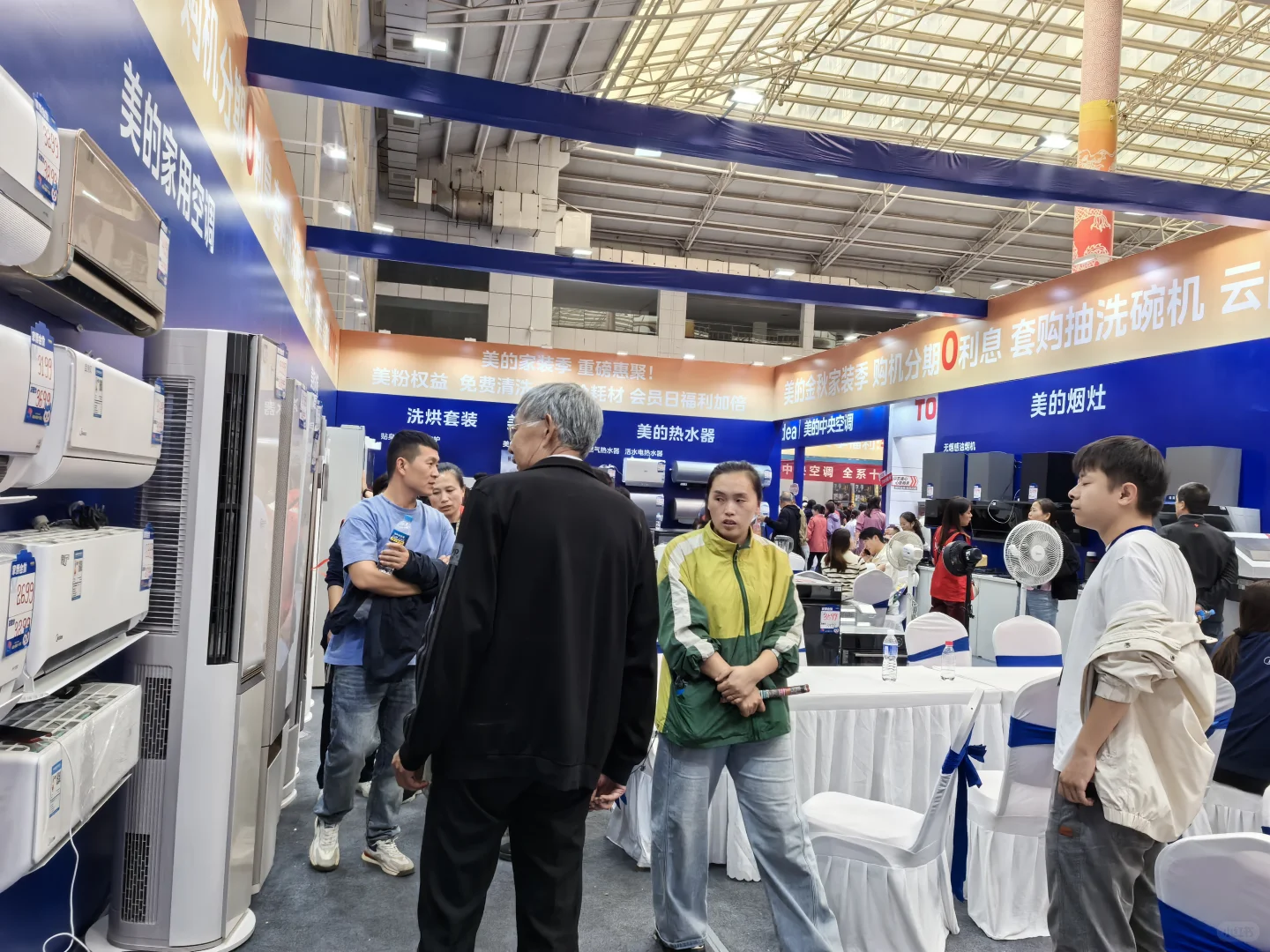 ?邯郸家博会购物指南来啦！?