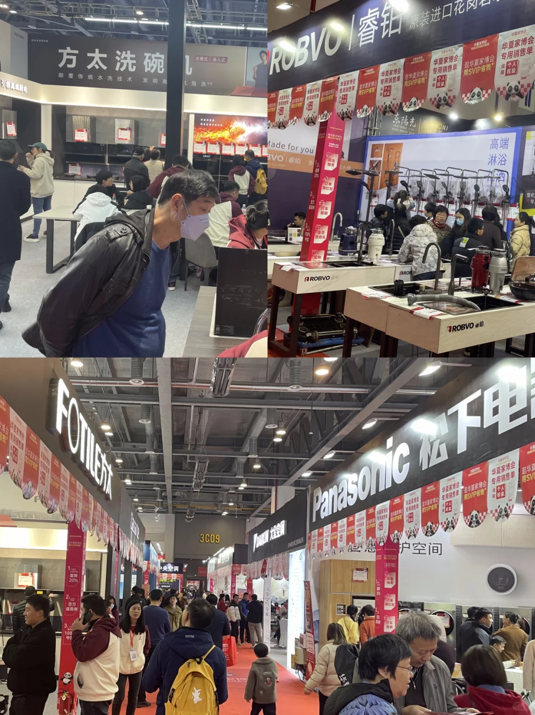 盐城家博会10月1-3日开展❗️门票预约中…