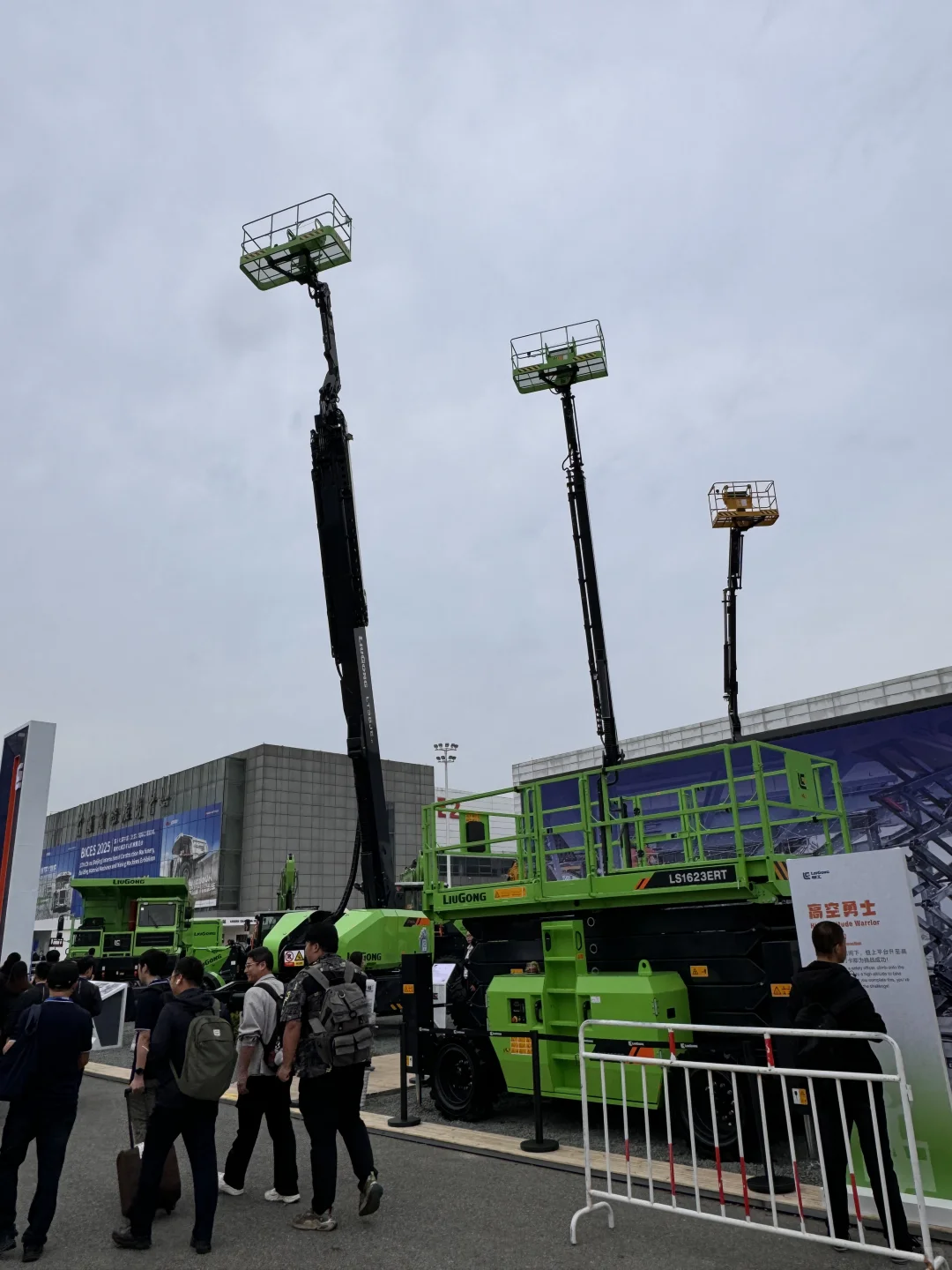 本周北京最佳亲子游项目，BICES工程机械展会