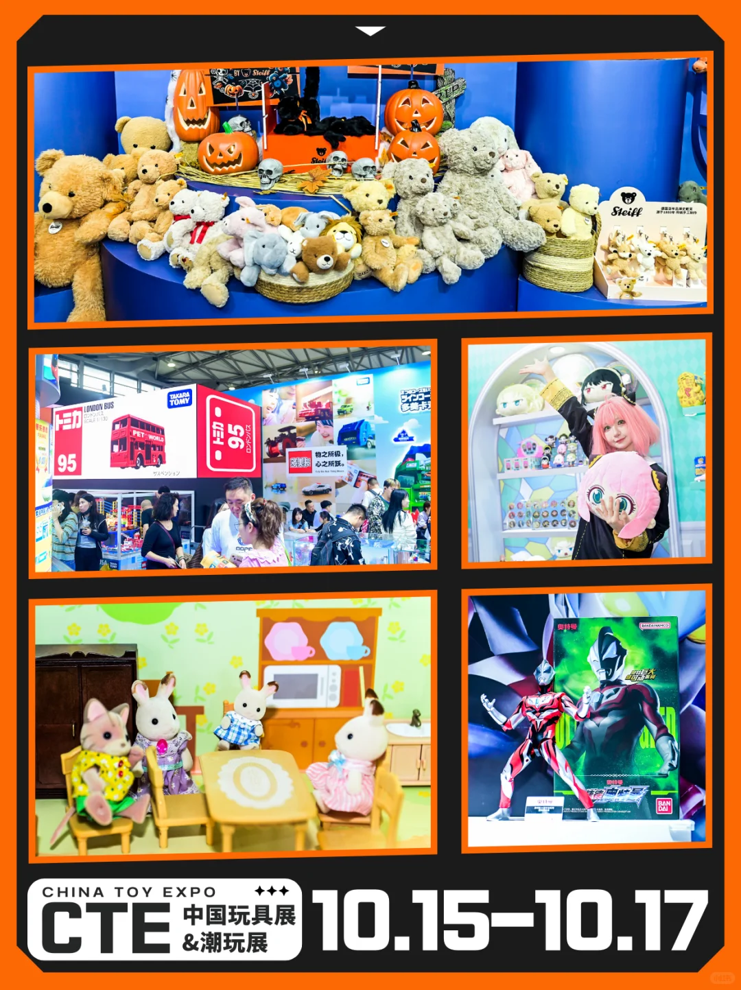 正规军来了?TOP级专业玩具潮玩展会来喽