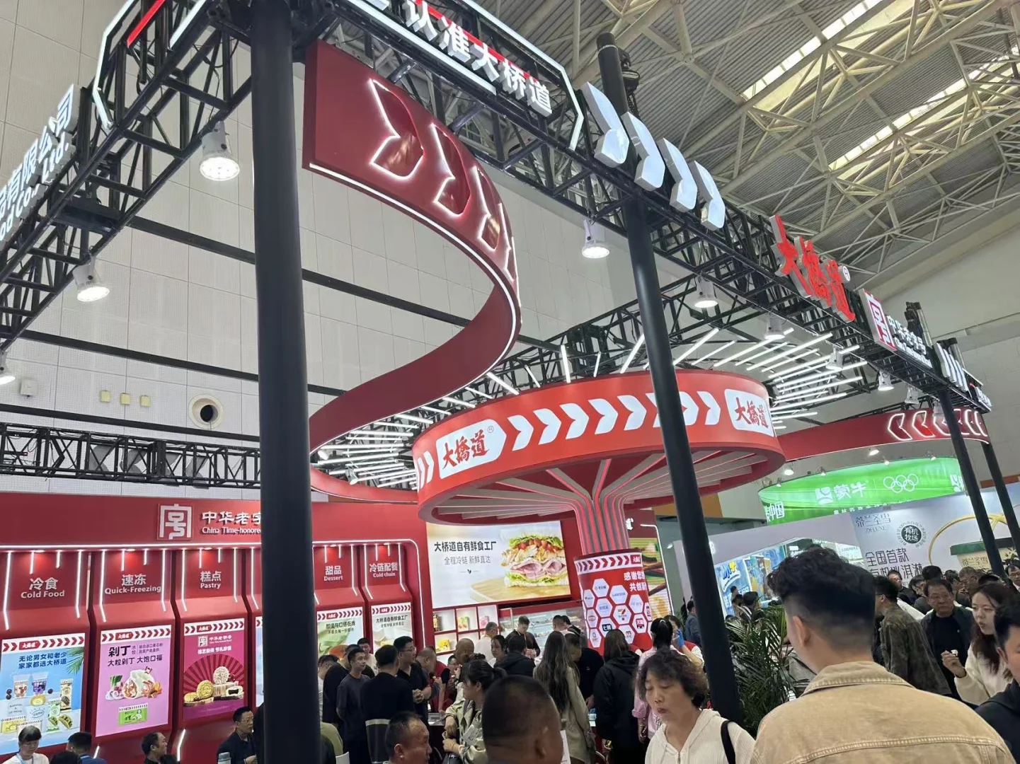 天津冰淇淋展会实况！！太丰富啦?