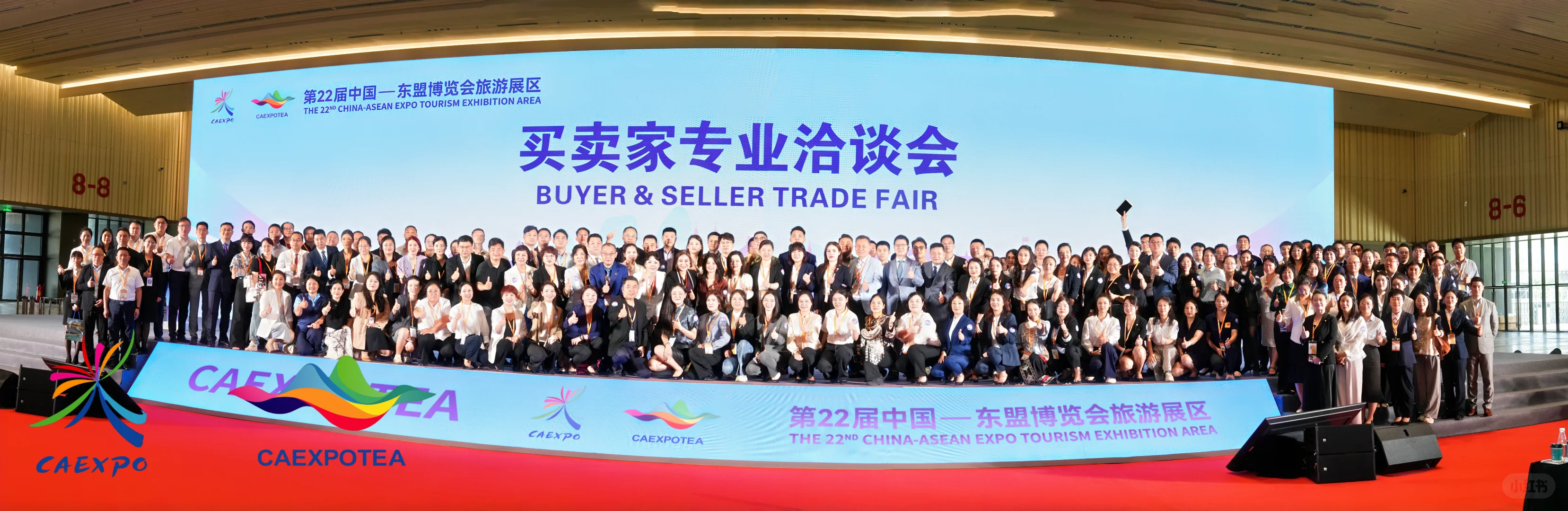 国潮文旅亮相第22届中国-东盟博览会旅游展