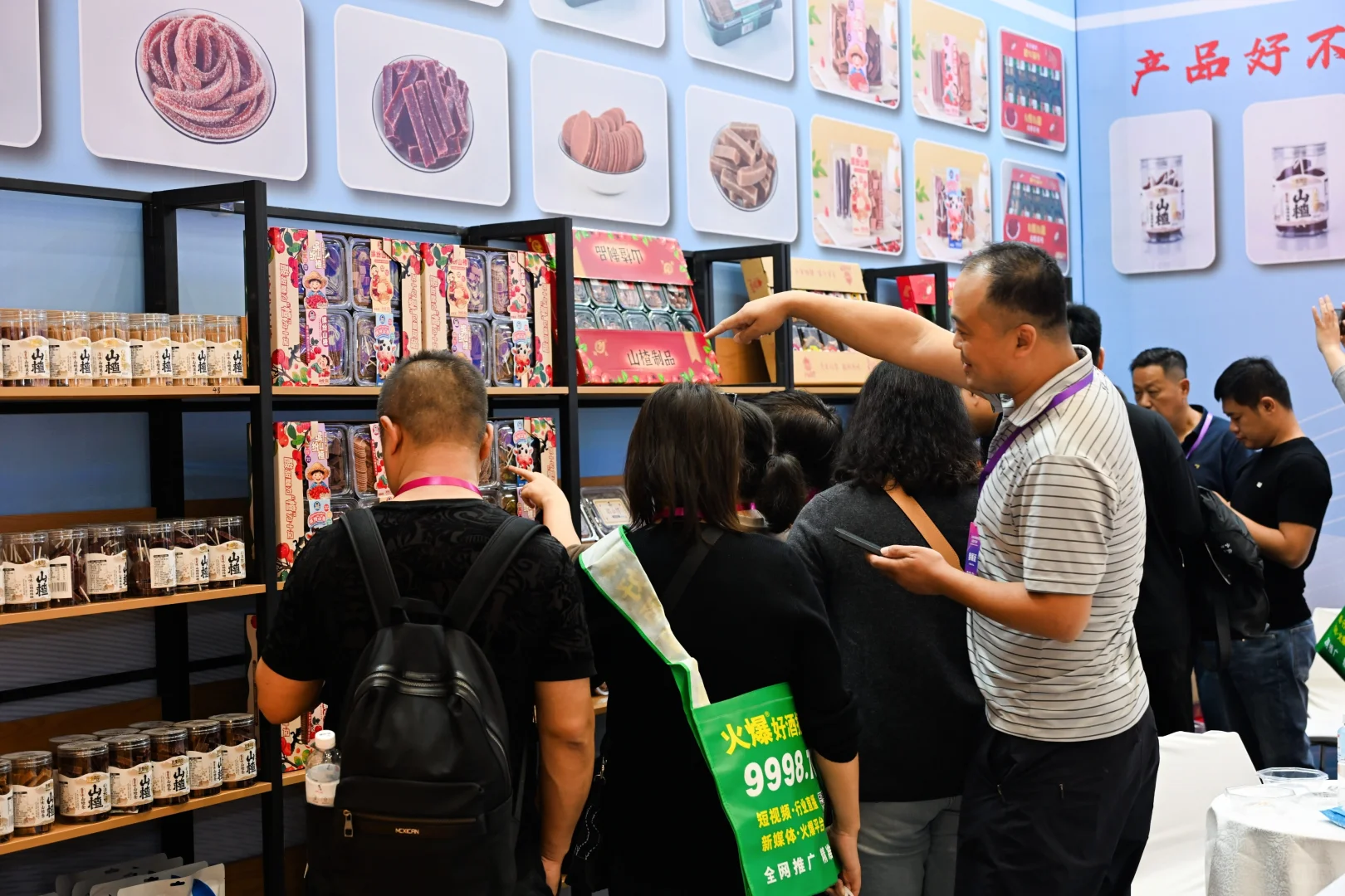 杭州11月必冲的休闲食品行业盛会！