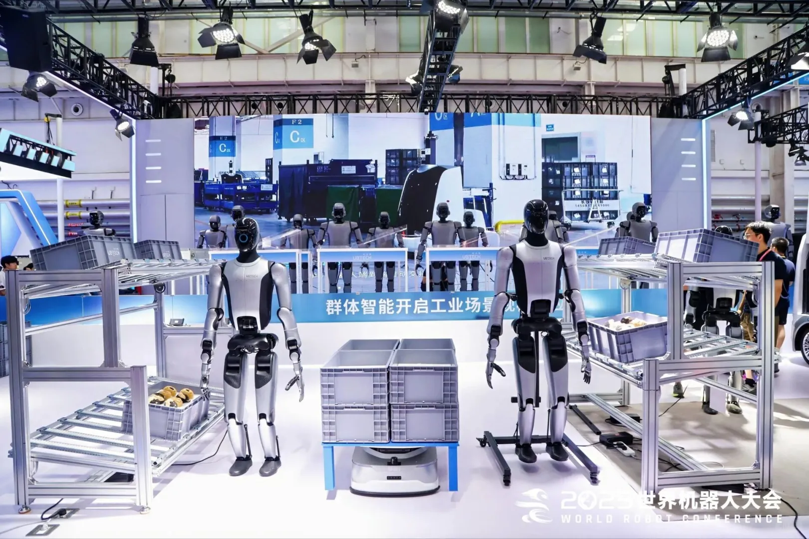 世界机器人大会‖展会设计搭建‖哈尔滨搭建