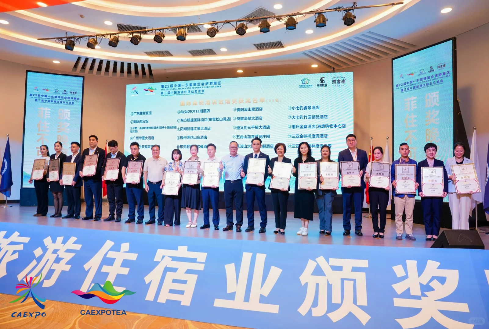 国潮文旅亮相第22届中国-东盟博览会旅游展