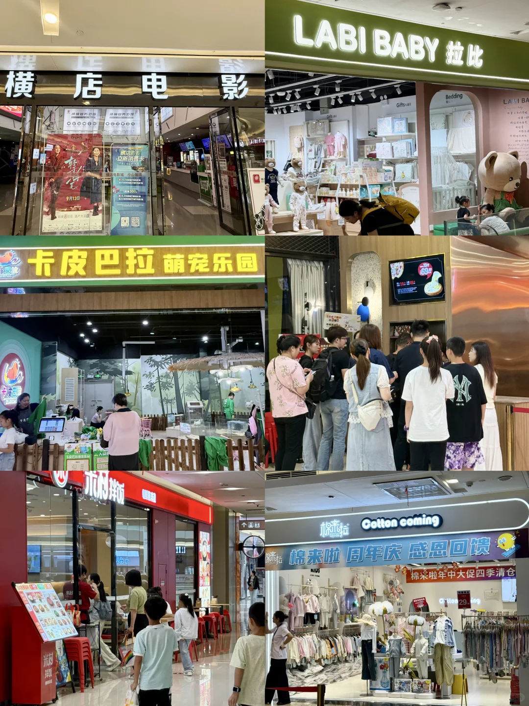 石家庄，这个商场发生什么事了？