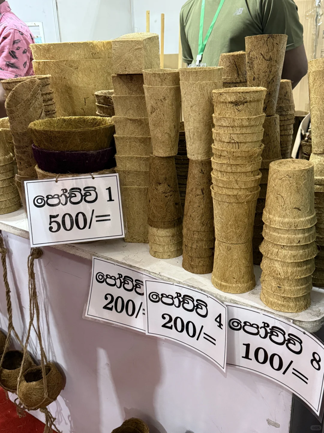 2025年9月??斯里兰卡工业展亮点全解析