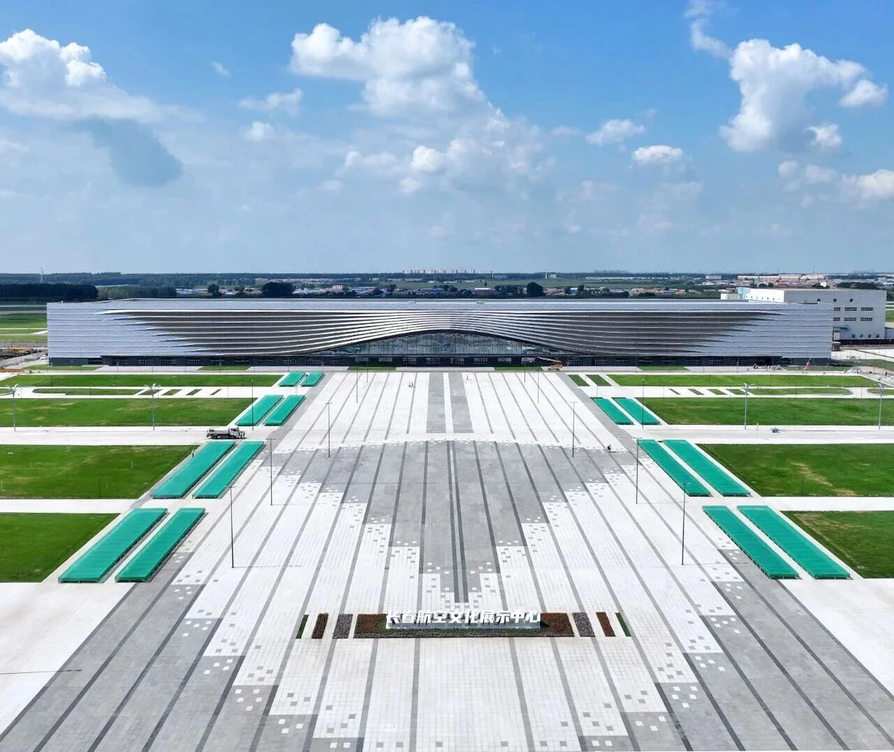 长春航空航天产业推介会