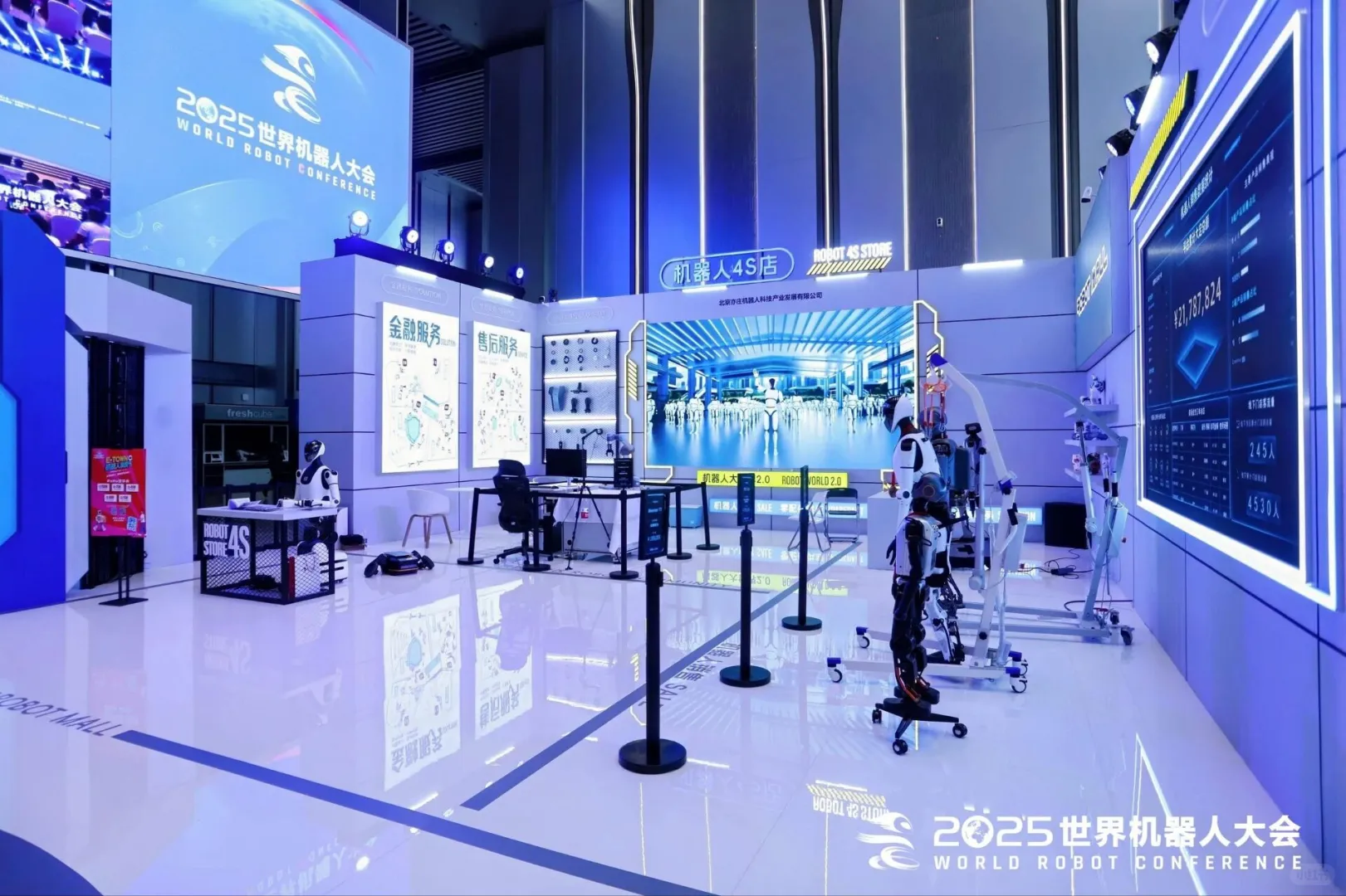 世界机器人大会‖展会设计搭建‖哈尔滨搭建