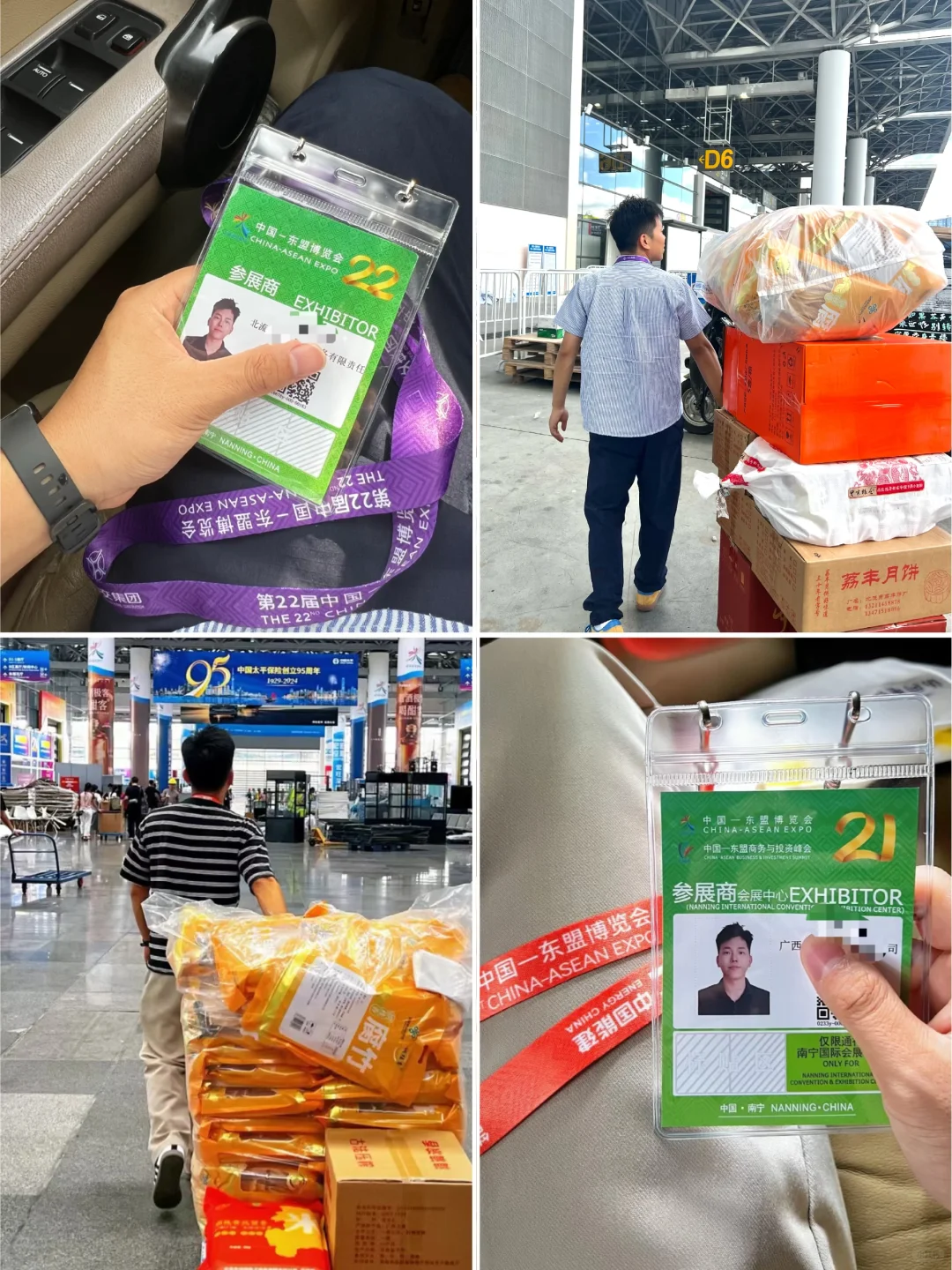 东盟博览会我真的逛熟了！