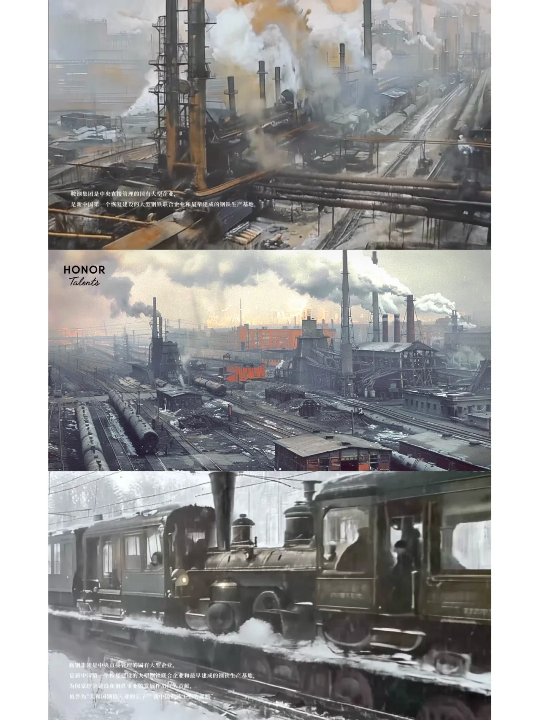 央美AIGC参赛｜用AI也能创新历史？！