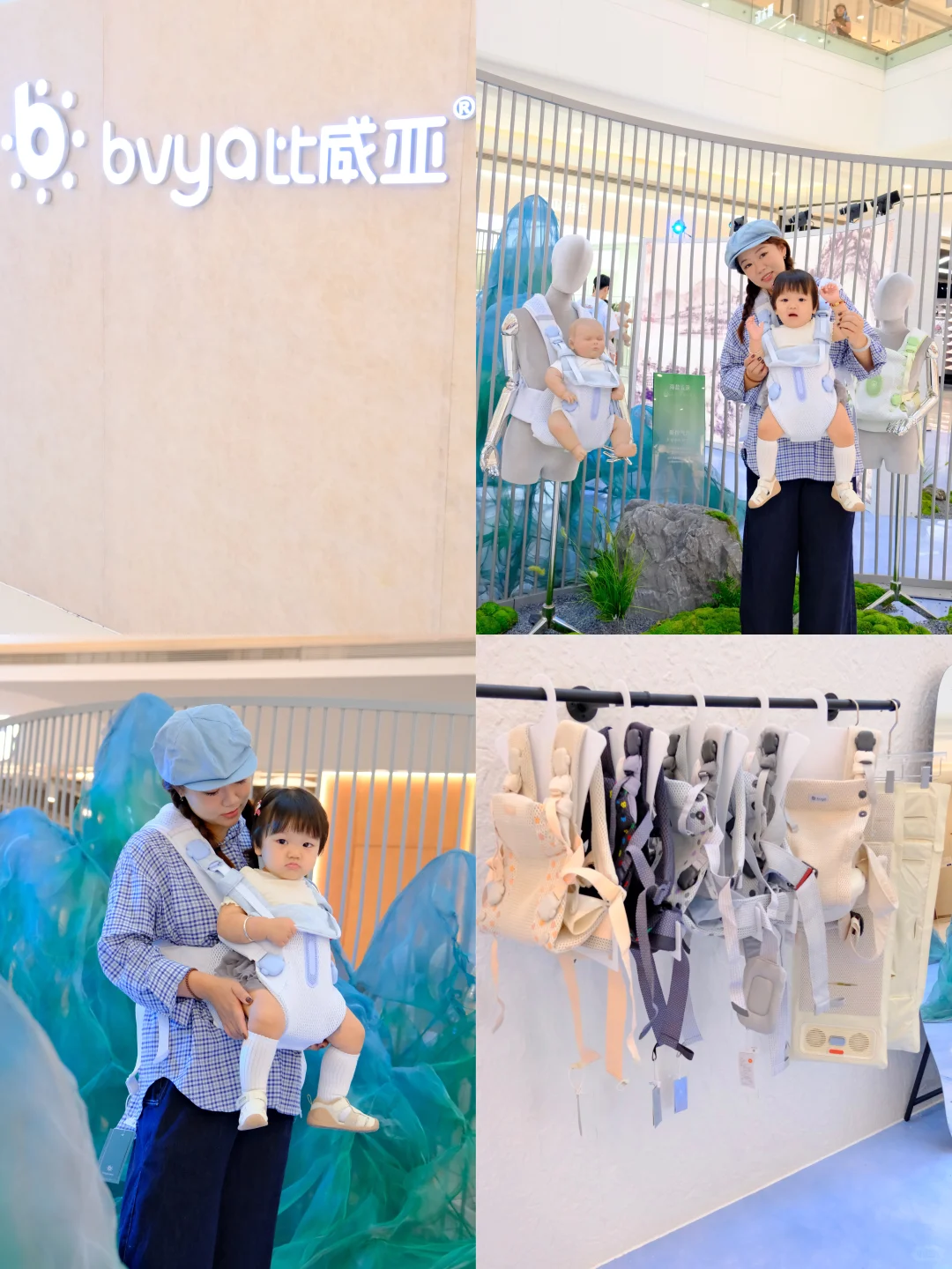 传下去!比威亚杭州快闪好逛又好买!